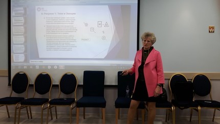 Конференция мастеров в ИКСР
