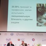Доклад Екатерины Макаровой