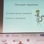 Доклад Екатерины Макаровой