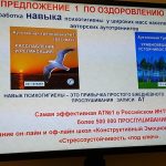 Мастер класспроф.ТабидзеА.А.
