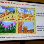 Мастер класспроф.ТабидзеА.А.