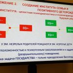 Мастер класспроф.ТабидзеА.А.
