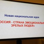 Мастер класспроф.ТабидзеА.А.