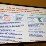 Мастер класспроф.ТабидзеА.А.
