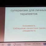 Доклад Екатерины Макаровой