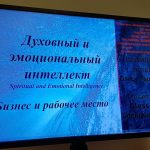 Мастер класспроф.ТабидзеА.А.