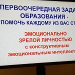 Мастер класспроф.ТабидзеА.А.