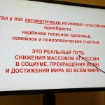 Мастер класспроф.ТабидзеА.А.
